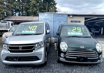 中古車販売